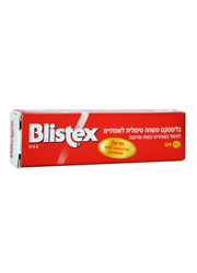 בליסטקס משחה טיפולית לשפתיים Blistex