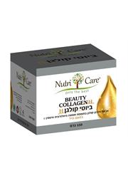 ביוטי קולגן H אבקת חלבון קולגן בטעם וניל