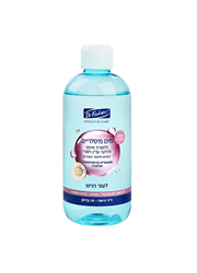 ‎אפקטיב קר מים מיסלריים לעור רגיש