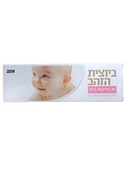 ביוצית הזהב בדיקת ביוץ ביתית