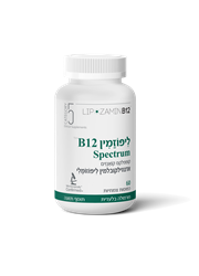 ‎ליפוזמין B12  ספקטרום