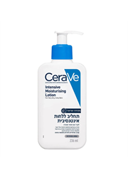 תחליב ללחות אינטנסיבית ללא בישום