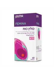 כמוסות כולין Pro
