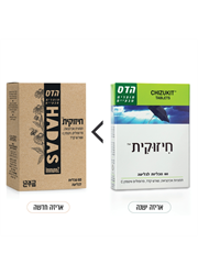 חיזוקית 60 טבליות לבליעה