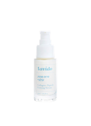 ‎סרום ממצק קולגן+ לבידו