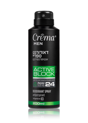 דאודורנט ספריי Crema Active Block Calm