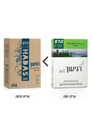 רגיעון לילה