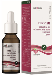 מגה B12 מתילקובלמין נוזלי