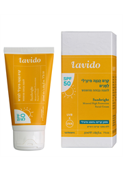 קרם הגנה מינרלי לפנים SPF 50 לבידו