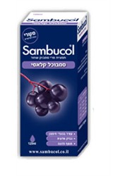 סמבוכל קלאסי Sambucol