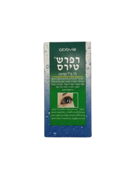 רפרש טירס טיפות עיניים סטירליות לסיכוך עדשות מגע