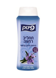 תחליב רחצה בניחוח קלאסי פינוק