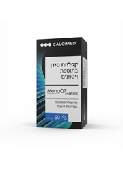 קלצימד קפליות סידן עם ויטמין D וויטמין K2