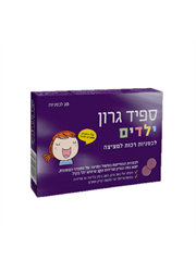 ‎ספיד גרון לילדים לכסניות רכות למציצה