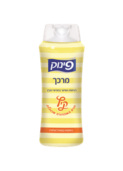 מרכך לקיץ בתוספת קמומיל ואלוורה פינוק