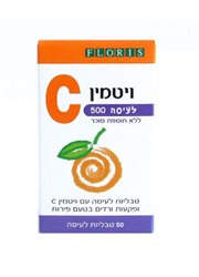 ויטמין C ללעיסה