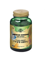 ג'ינסינג סיבירי SOLGAR Siberian Ginseng