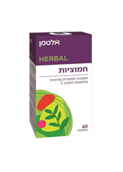 חמוציות בתוספת ויטמין C