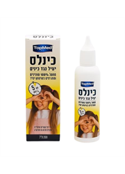 כינלס תכשיר להשמדת כינים וביצי כינים ב-5 דקות