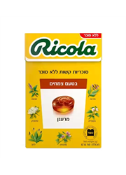 סוכריות בטעם צמחים ללא סוכר