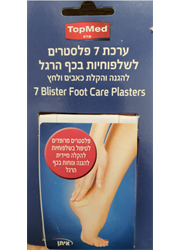 פלסטרים לשלפוחיות בכף רגל תחליף קומפיד COMPEED