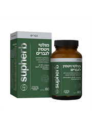 מולטי ויטמין לגברים סופהרב