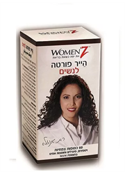 ‎פורטה‎ ‎הייר