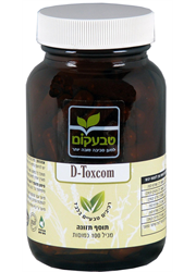 D-TOXCOM לניקוי מערכות 100 כמוסות טבעקום