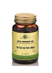 SOLGAR Wild Oregano Oil