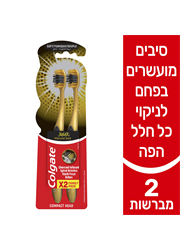 מברשת שיניים 360 גולד סיבי פחם SOFT