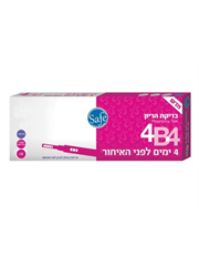 בדיקת הריון לפני האיחור 4B4