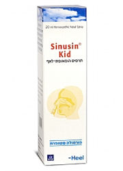 סינוסין קיד תרסיס אף הומאופתי Sinusin Kid