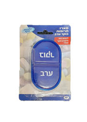 קופסת תרופות חד יומית