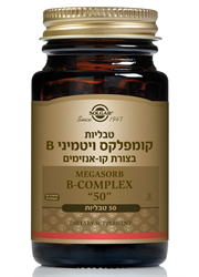 מגה-סורב 50 Solgar Vitamin B-Complex