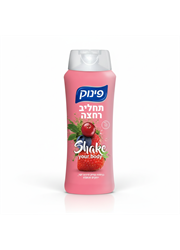 תחליב רחצה בניחוח שייק פירות יער