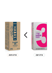 כמוסות שמן דגים תרי אומגה 3 EPA