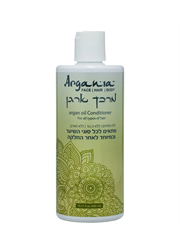 ‎מרכך ארגן ללא מלחים