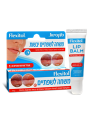 משחה לשפתיים יבשות פלקסיטול Flexitol
