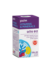 ויטמין B12 כמוסות 1200 מקג