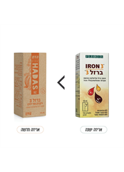 ברזל 3 טיפות בקבוק לחיץ