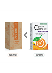 ויטמין C ללעיסה 500 מג