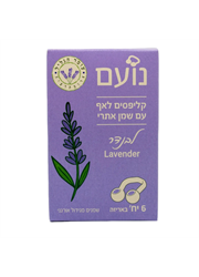 ‎נועם - קליפס לאף עם שמן אתרי לבנדר
