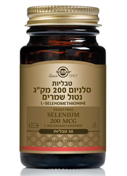 סלנו נטול שמרים סולגאר Seleno-6 200 mcg