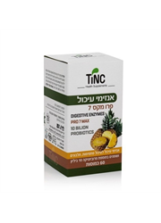 אנזימי עיכול Pro 7 Max