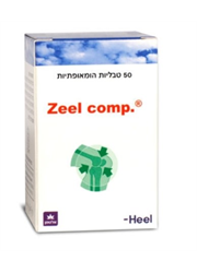 זיל קומפ טבליות מציצה Zeel Comp 