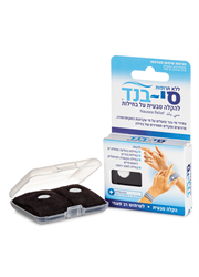 זוג צמידי סי בנד להקלה על בחילות