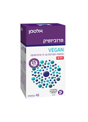 פרוביוטיק VEGAN 