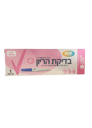 בדיקת הריון מהירה מעל 99 אחוז דיוק