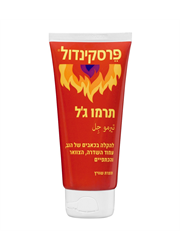 פרסקינדול תרמו הוט ג'ל Thermo Gel