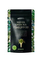 היפוול תה ירוק מאצ'ה טבעי MATCHA GREEN TEA